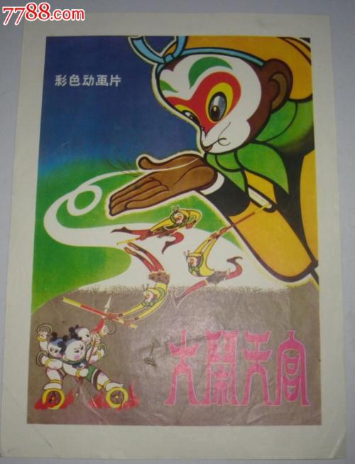 慕尼黑应用语言学院 Physics degree